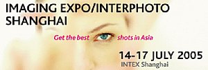 Imaging Expo Shanghai 2005 [Foto: Imaging Expo Shanghai]