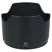 Nikon HB-40 Gegenlichtblende