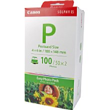 Canon E-P100