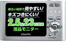 Fujifilm Kamera mit Spezialfolie [Foto:FujiFilm]