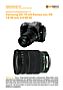 Samsung GX-10 mit Pentax smc DA 16-45 mm 4.0 ED AL Labortest (Labortest-Protokoll)