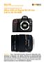 Nikon D90 mit Sigma 18-125 mm 3.8-5.6 DC OS HSM Labortest (Labortest-Protokoll)