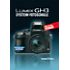 Point of Sale Lumix GH3 – System Fotoschule (gedrucktes Buch)