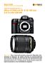 Nikon D7000 mit  AF-S 18-105 mm 3.5-5.6 DX G ED VR Labortest