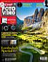 Chip Foto-Video 08/2025 (E-Paper)