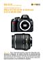 Nikon D3100 mit  AF-S 18-55 mm 3.5-5.6 VR DX G ED Labortest (Labortest-Protokoll)