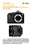 Samsung NX10 mit  NX Lens 18-55 mm 3.5-5.6 OIS Labortest (Labortest-Protokoll)