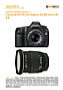 Canon EOS 5D mit Sigma 24-60 mm 2.8 EX  Labortest (Labortest-Protokoll)