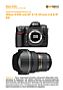 Nikon D300 mit  AF-S 14-24 mm 2.8 G IF ED Labortest (Labortest-Protokoll)