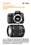 Sony Alpha 200 mit  DT 18-70 mm 3.5-5.6 Labortest (Labortest-Protokoll)