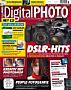 DigitalPhoto 11/2009 (E-Paper)