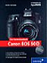 Canon EOS 50D (Buch)