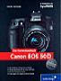 Canon EOS 50D (Gedrucktes Buch)