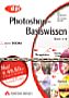 Photoshop Basiswissen (Buch)