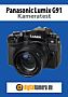 Panasonic Lumix DC-G91 Testbericht (Kamera-Einzeltest)
