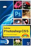 Photoshop CS5