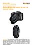 Pentax K100D mit  smc DA 40 mm 2.8 Limited Edition Labortest (Labortest-Protokoll)