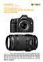 Canon EOS 5D mit  EF 70-300 mm 4.0-5.6 IS USM Labortest (Labortest-Protokoll)