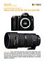 Nikon D50 mit  AF 80-200 mm 2.8 D ED  Labortest (Labortest-Protokoll)