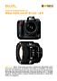 Nikon D2Hs mit  AF 85 mm 1.8 D  Labortest (Labortest-Protokoll)