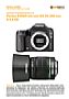 Pentax K200D mit  smc DA 50-200 mm 4-5.6 ED Labortest (Labortest-Protokoll)
