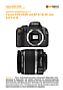 Canon EOS 550D mit  EF-S 18-55 mm 3.5-5.6 IS Labortest (Labortest-Protokoll)