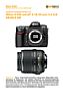 Nikon D300 mit  AF-S 18-55 mm 3.5-5.6 VR DX G ED  Labortest (Labortest-Protokoll)