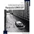 Franzis Fotografie mit der Panasonic Lumix GX7 (PDF-E-Book)