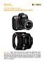 Nikon D2X mit  AF 85 mm 1.8 D  Labortest (Labortest-Protokoll)