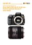Sony Alpha 200 mit  DT 16-80 mm F3.5-4.5 ZA Vario-Sonnar T* (SAL1680Z) Labortest (Labortest-Protokoll)
