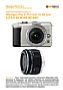 Olympus Pen E-PL1 mit  14-42 mm 3.5-5.6 ED M (EZ-M1442) Labortest (Labortest-Protokoll)