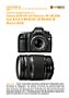 Canon EOS 5D mit Tamron AF 28-300 mm 3.5-6.3 XR Di VC Labortest (Labortest-Protokoll)