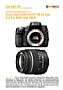 Sony Alpha 560 mit  DT 18-55 mm 3.5-5.6 SAM (SAL1855) Labortest (Labortest-Protokoll)