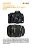 Canon EOS 400D mit  EF 50 mm 2.5 Makro Labortest (Labortest-Protokoll)
