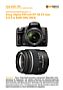 Sony Alpha 390 mit  DT 18-55 mm 3.5-5.6 SAM (SAL1855) Labortest (Labortest-Protokoll)