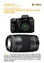 Sony Alpha 700 mit  75-300 mm 4.5-5.6 (SAL75300) Labortest (Labortest-Protokoll)