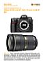 Nikon D300 mit  AF-S 24-70 mm 2.8 G IF ED Labortest (Labortest-Protokoll)
