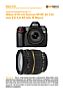 Nikon D70 mit Tamron SP AF 24-135 mm 3.5-5.6 AD ASL IF Macro Labortest (Labortest-Protokoll)
