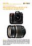 Nikon D2Xs mit Tamron SP AF 17-50 mm 2.8 XR Di II LD ASL IF Labortest (Labortest-Protokoll)