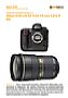 Nikon D3X mit  AF-S 24-70 mm 2.8 G IF ED Labortest (Labortest-Protokoll)