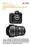 Nikon D3 mit  AF-S 14-24 mm 2.8 G IF ED Labortest (Labortest-Protokoll)