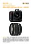 Nikon D2Hs mit Sigma 30 mm 1.4 EX DC Labortest (Labortest-Protokoll)