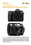 Nikon D200 mit  AF 60 mm 2.8 D Micro Labortest (Labortest-Protokoll)