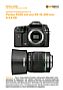 Pentax K20D mit  smc DA 50-200 mm 4-5.6 ED Labortest (Labortest-Protokoll)