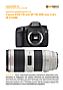 Canon EOS 7D mit  EF 70-200 mm 2.8 L IS II USM Labortest (Labortest-Protokoll)