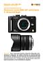 Panasonic Lumix DMC-GF1 mit  G Vario 7-14 mm 4.0 Asph Labortest (Labortest-Protokoll)