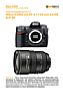 Nikon D300S mit  AF-S 17-55 mm 2.8 DX G IF ED Labortest (Labortest-Protokoll)