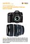 Canon EOS 40D mit  EF-S 17-85 mm 4.0-5.6 IS USM Labortest (Labortest-Protokoll)