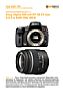 Sony Alpha 500 mit  DT 18-55 mm 3.5-5.6 SAM (SAL1855) Labortest (Labortest-Protokoll)
