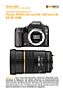Pentax K200D mit  smc DA* 200 mm 2.8 ED [IF] SDM Labortest (Labortest-Protokoll)